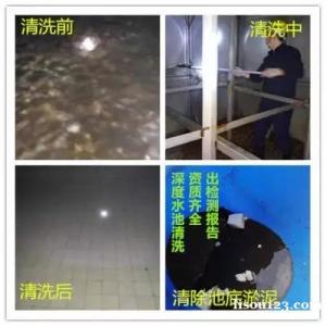 珠海金湾水箱保洁公司，提供蓄水池清洁服务，二次供水设施清洗